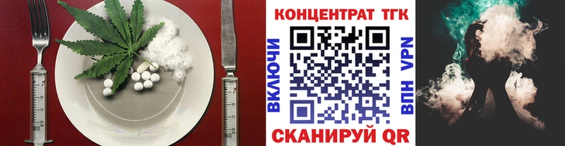 Cannafood конопля  хочу   mega рабочий сайт  Армянск 