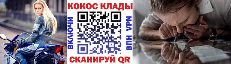 COCAIN FishScale  маркетплейс наркотические препараты  Армянск  сколько стоит 