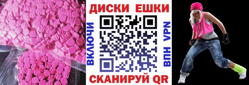 Экстази mix  Армянск 
