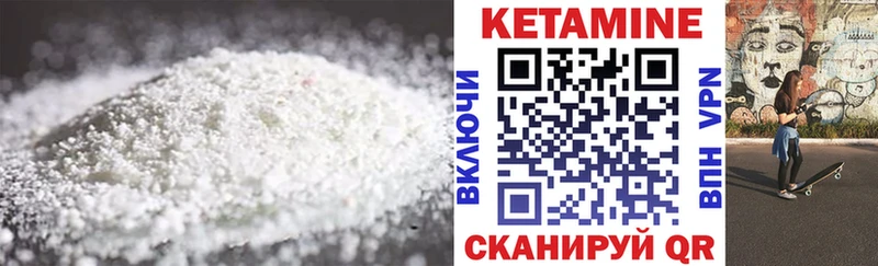 это официальный сайт  Армянск  Кетамин VHQ 