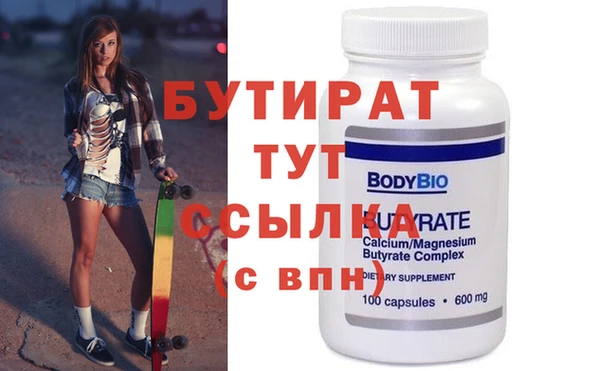 винт Гатчина