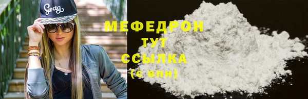 герыч Пролетарск