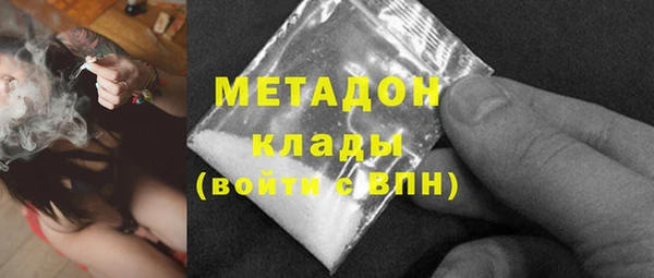герыч Пролетарск