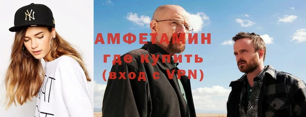 таблы Гвардейск