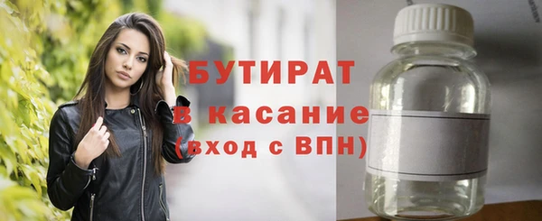 герыч Пролетарск