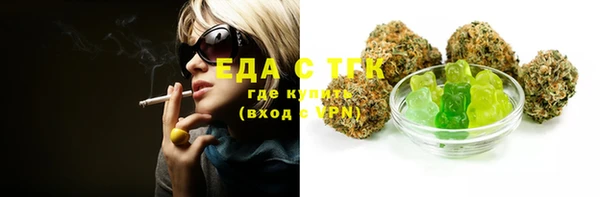 герыч Пролетарск
