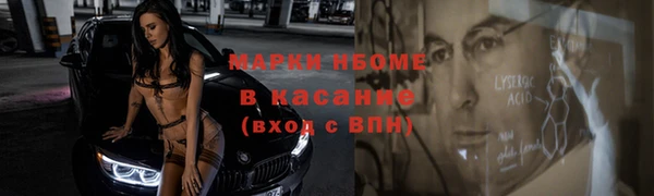 герыч Пролетарск