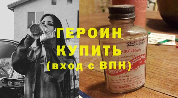 прущий лед Протвино