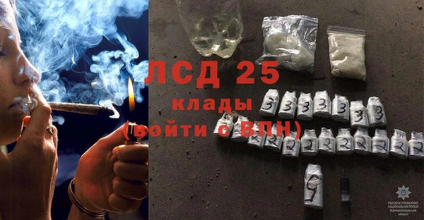 герыч Пролетарск