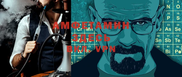герыч Пролетарск