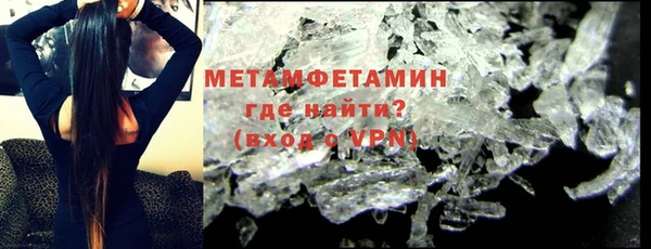 прущий лед Протвино