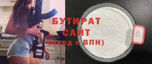 прущий лед Протвино