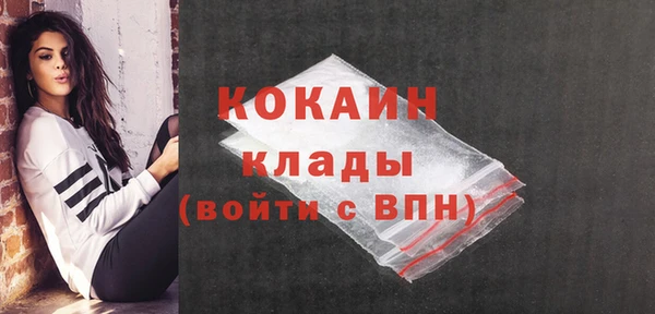 прущий лед Протвино