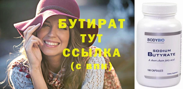 герыч Пролетарск