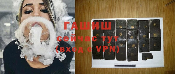 герыч Пролетарск
