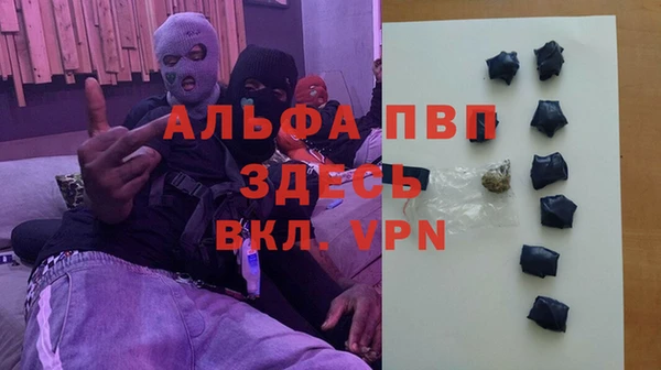 метамфетамин Воткинск