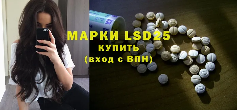 ссылка на мегу tor  Армянск  Лсд 25 экстази ecstasy 