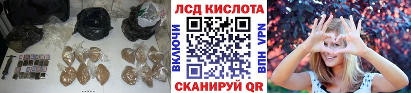 ЛСД экстази ecstasy  Армянск 