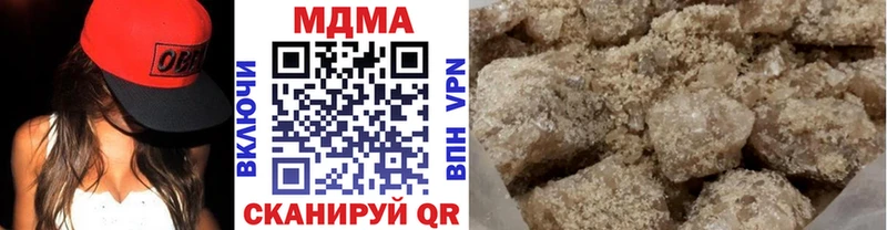 наркота  Армянск  MDMA VHQ 