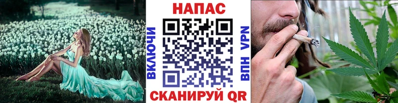 цена наркотик Армянск Шишки марихуана Ganja